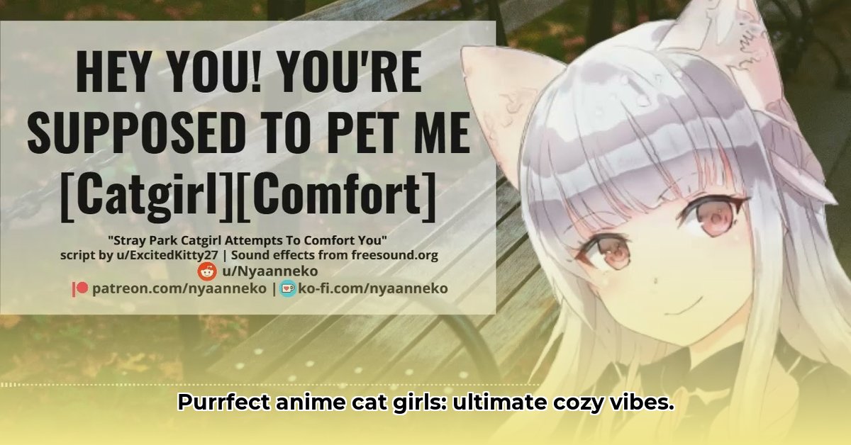 anime-cat-girl-comfort